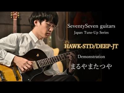 Embedded thumbnail for SeventySeven　新たなJapan Tune-up seriesスタート！