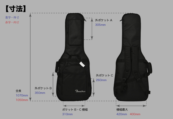 エレキギター用ギグバック【Bacchus ED-10 Guitar Case】 | Deviser 