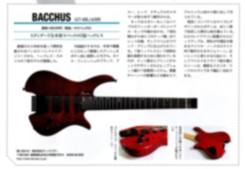 Player 2019年9月号に7弦ヘッドレスギター掲載！！ | Deviser ｜株式 