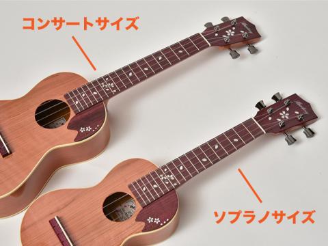 Headway Ukulele 2018年限定モデル コンサートモデル完成中