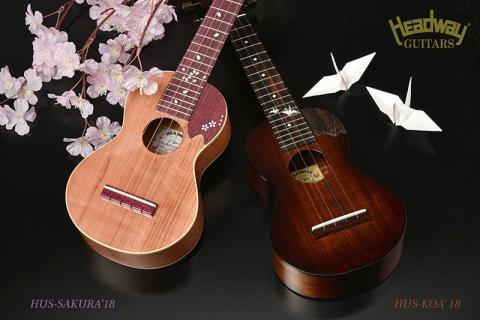 Headway Ukulele 2018年限定モデル コンサートモデル完成中！！ | Deviser  ｜株式会社ディバイザー｜長野県松本市のギターメーカー