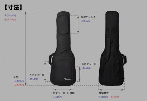 エレキベース用ギグバッグ【Bacchus BD-10 Bass Case】 | Deviser 
